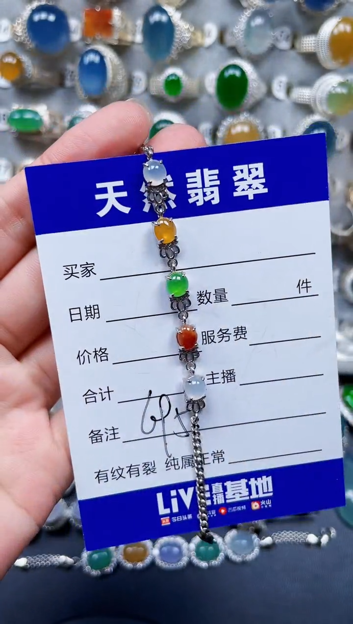 银S925镶嵌手链翡翠695