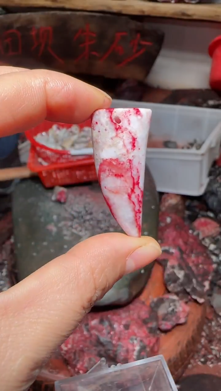 天然辰砂原石吊坠51