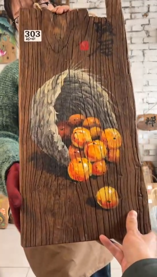 【闪购商品】桃核吊坠303号门板画核桃