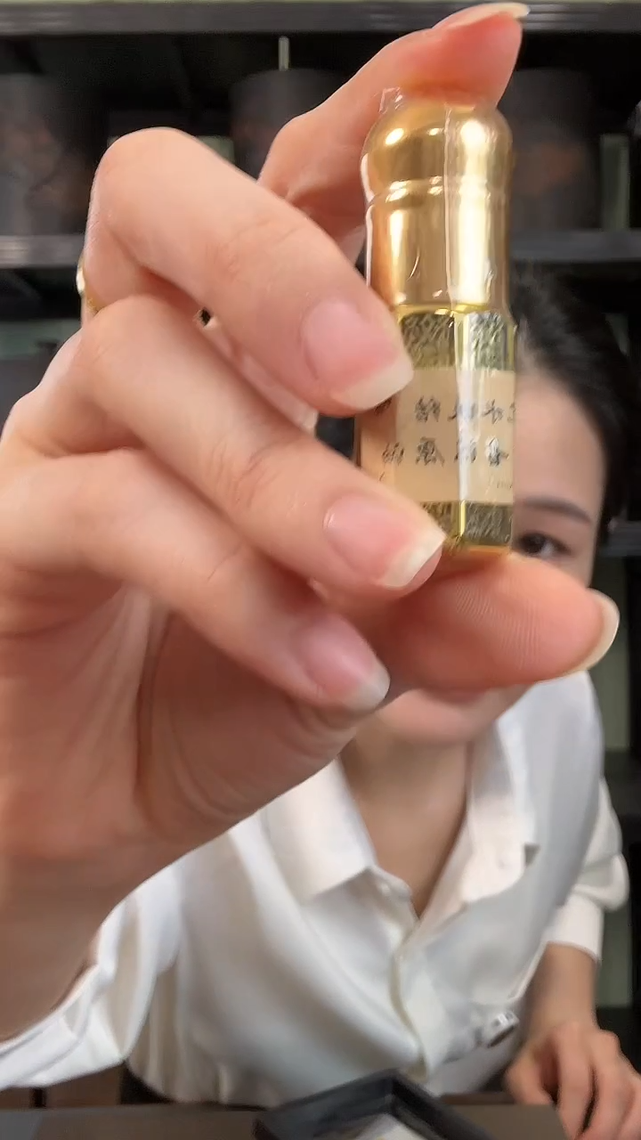 沉香精油沉香19年制海南沉水铁结古法2克