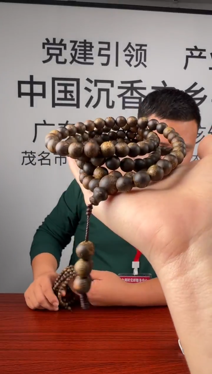 沉香手串惟**仙奇楠沉香启山收藏级08圆珠多圈多样性发一C833