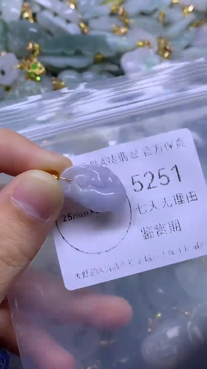 颈饰未镶嵌翡翠1