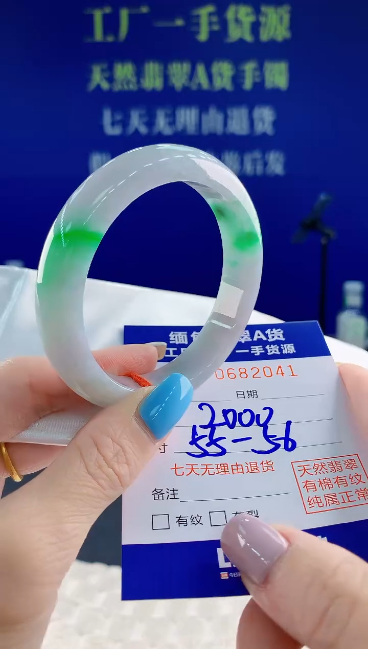 翡翠手镯未镶嵌41天然翡翠A货