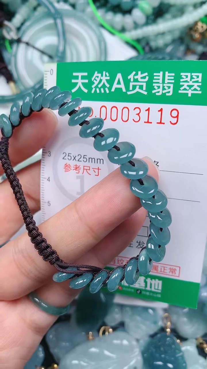 颈饰未镶嵌翡翠.0003119