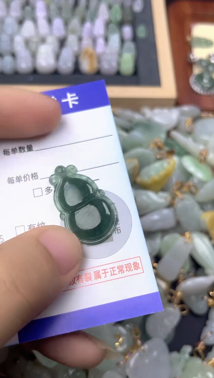 颈饰未镶嵌翡翠天然缅甸A货翡翠