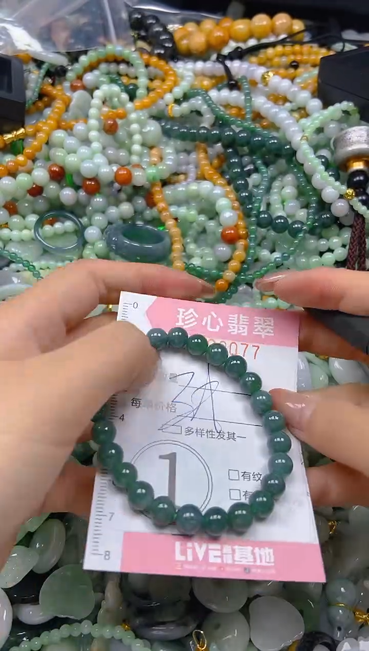 翡翠未镶嵌颈饰闪购0292077多样性发其一