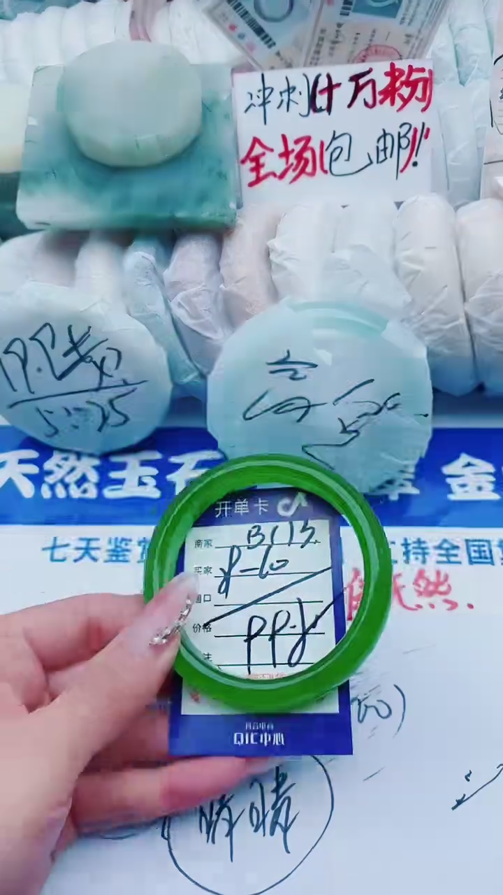 【闪购商品】石英质玉手镯未镶嵌B173+59-60