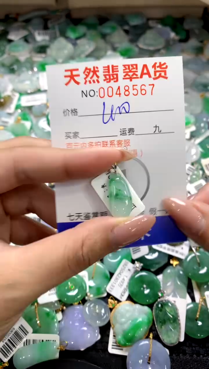 颈饰18K金镶嵌翡翠1111111111111111