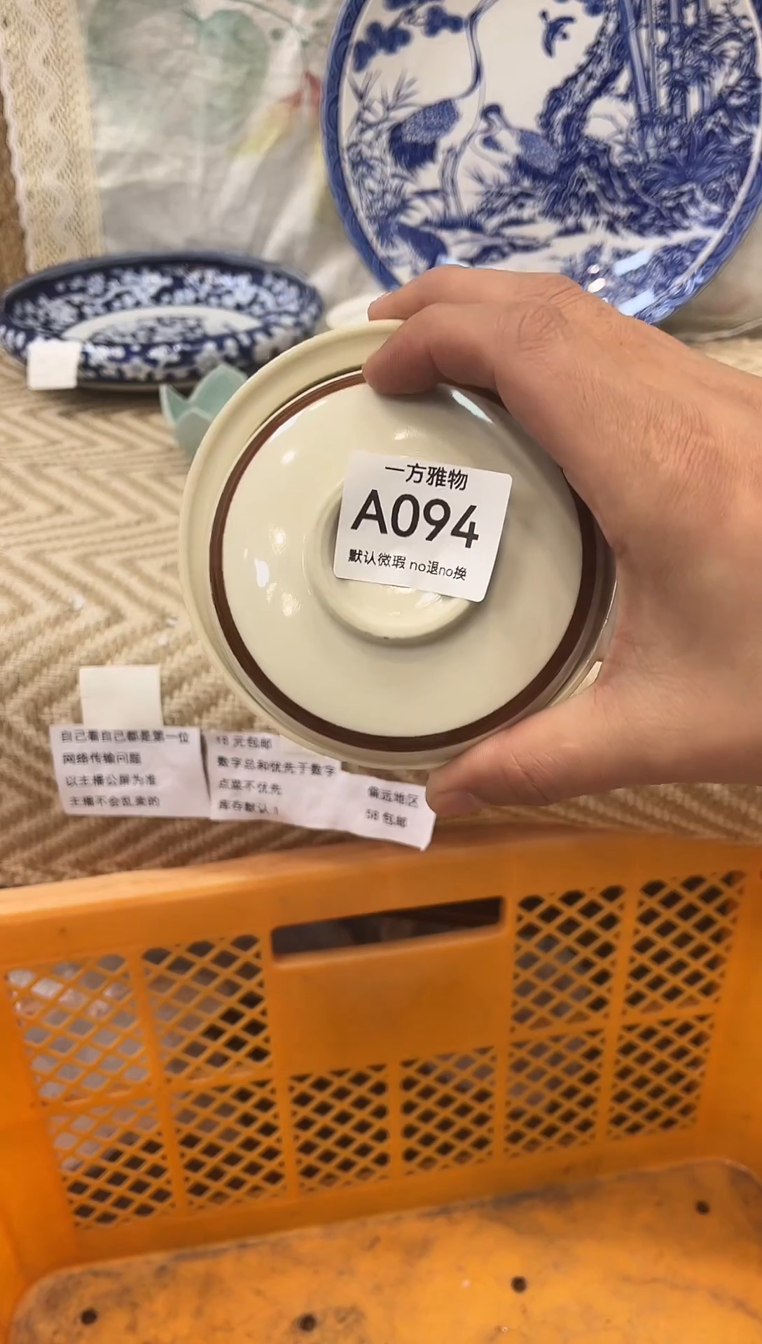 乐*回流孤品瓷片，满18包邮 a094