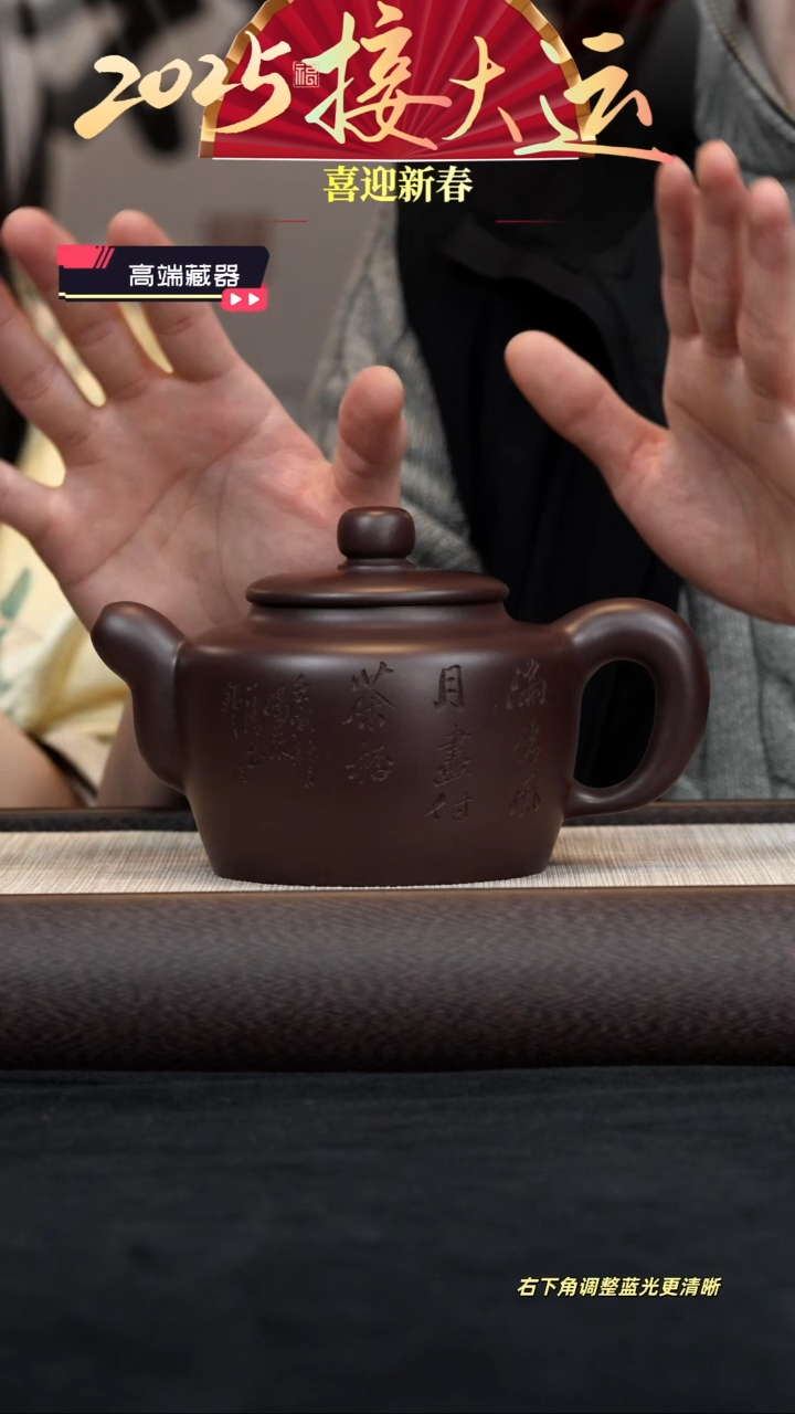 【闪购商品】紫砂茶壶【k048】大蕴德钟