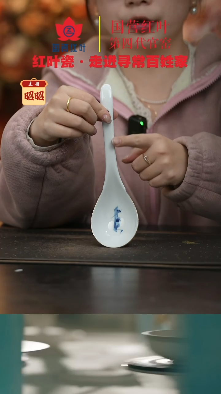 陶瓷1个微瑕江南烟雨大弯勺