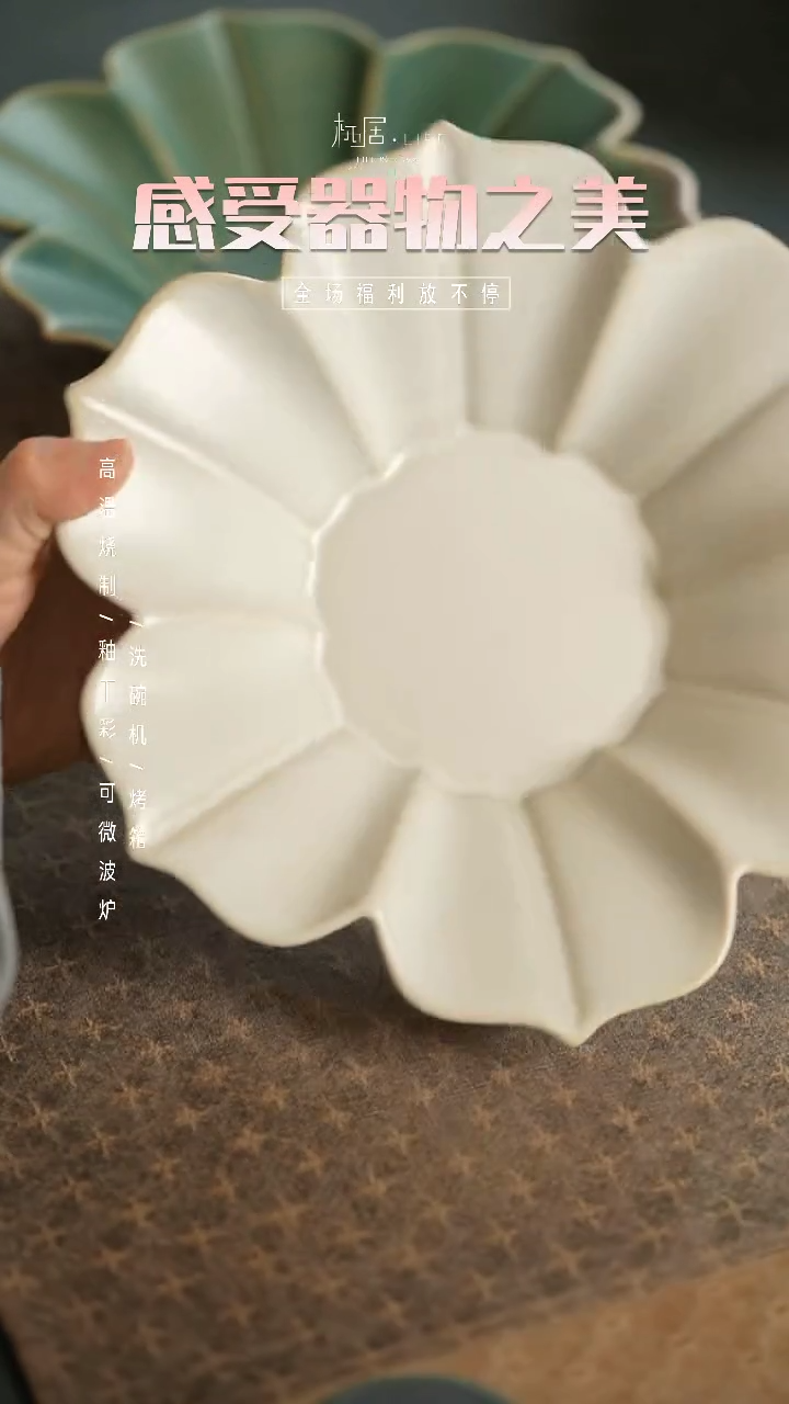 【闪购商品】陶栖居生活手工手作@@B146