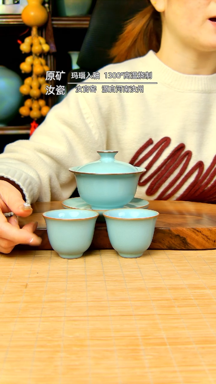 【闪购商品】天青全手工九钉元宝盖碗