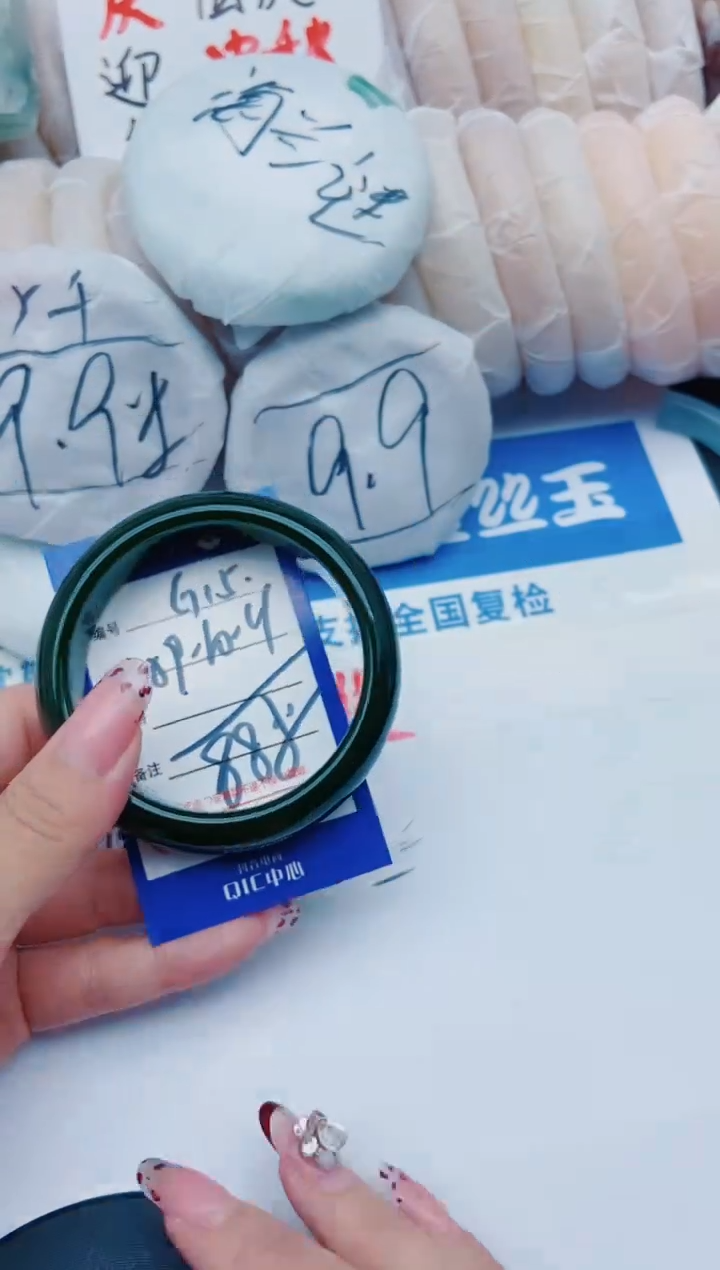 未镶嵌手镯石英质玉G15+59-60