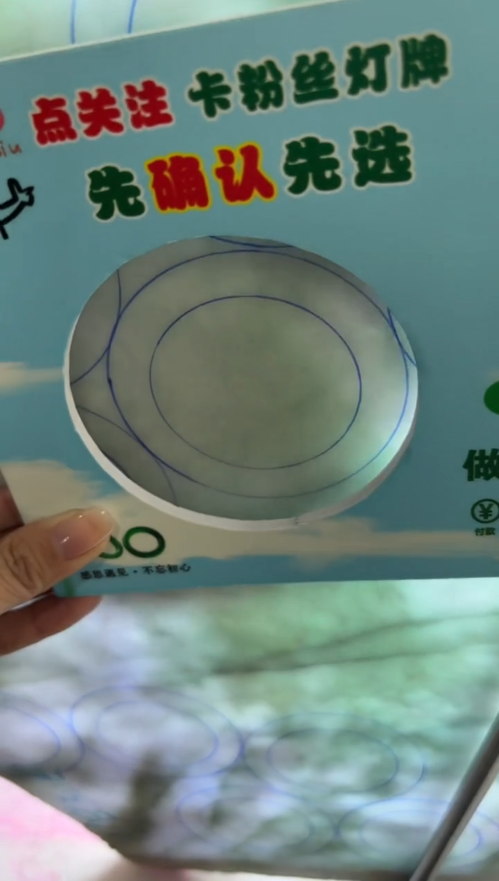 【闪购商品】定制翡翠定制手镯不退不换未镶嵌定制手镯不退不换