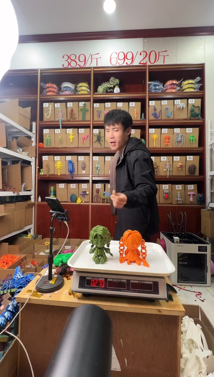 3D打印第五人格男孩女孩