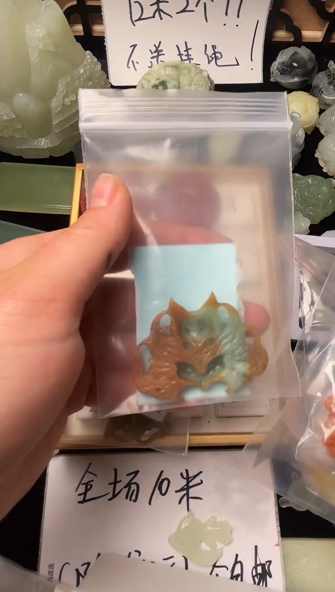 未镶嵌岫玉珠宝半成品1