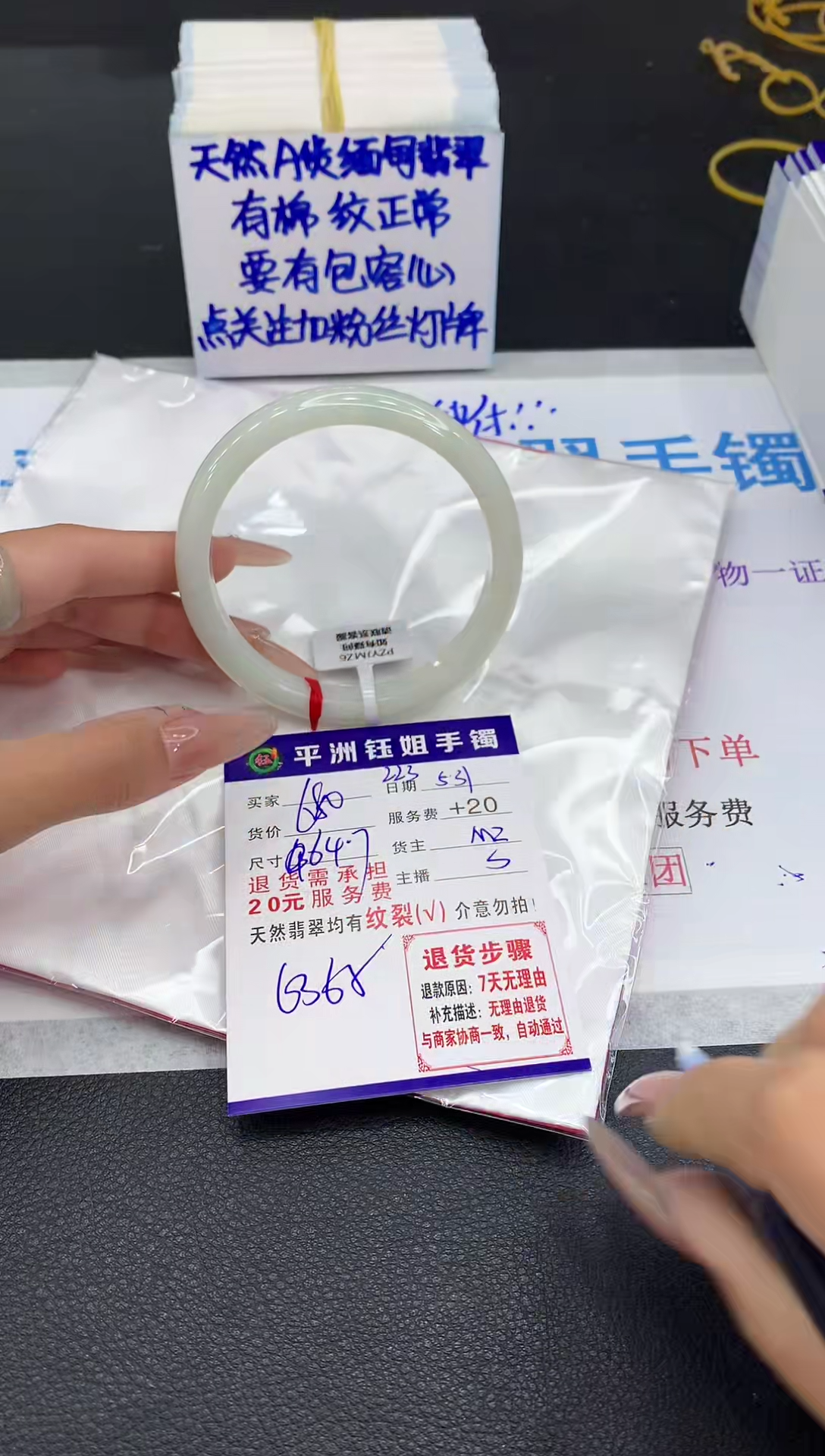 翡翠手镯未镶嵌11111111111