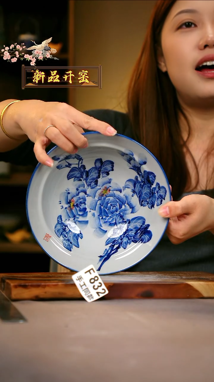 其他F832 陶然集器瓷器