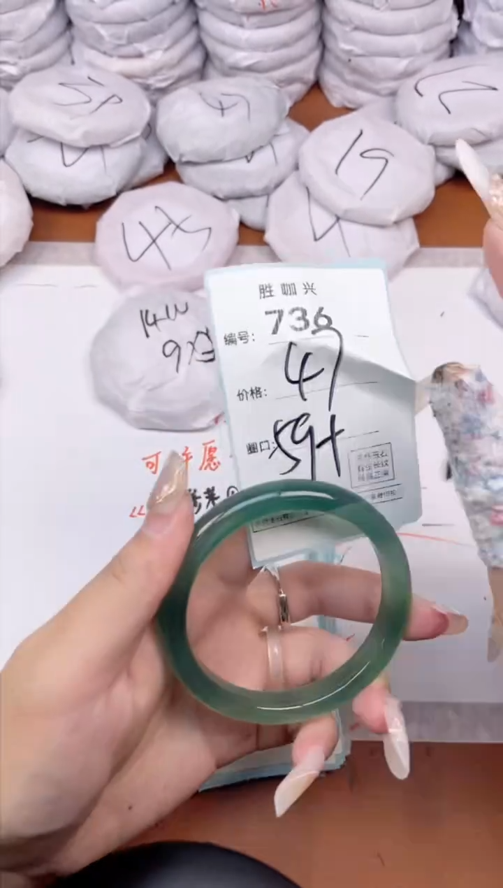 【闪购商品】玛瑙/玉髓手镯未镶嵌736