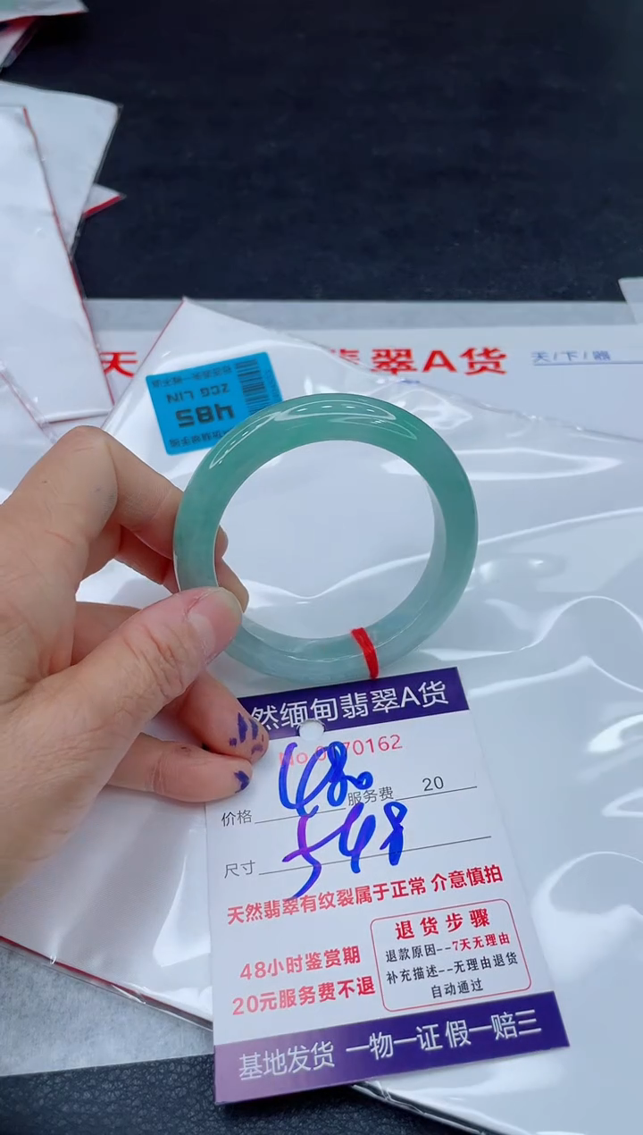 翡翠手镯未镶嵌2800.000