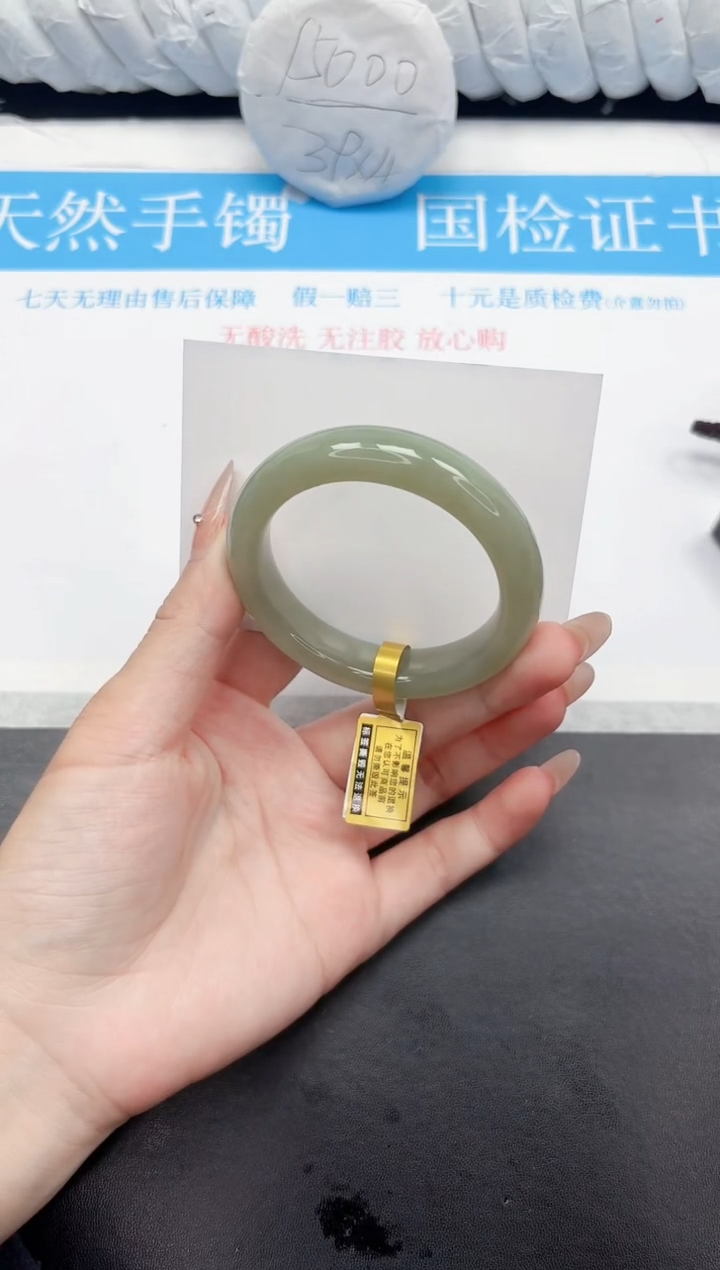 手镯和田玉未镶嵌200-50.8QS4