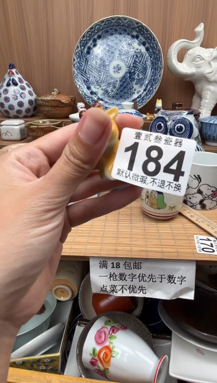 X***X瓷器瓷器瓷器瓷器