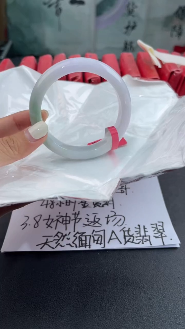 【闪购商品】翡翠手镯未镶嵌2翡翠手镯