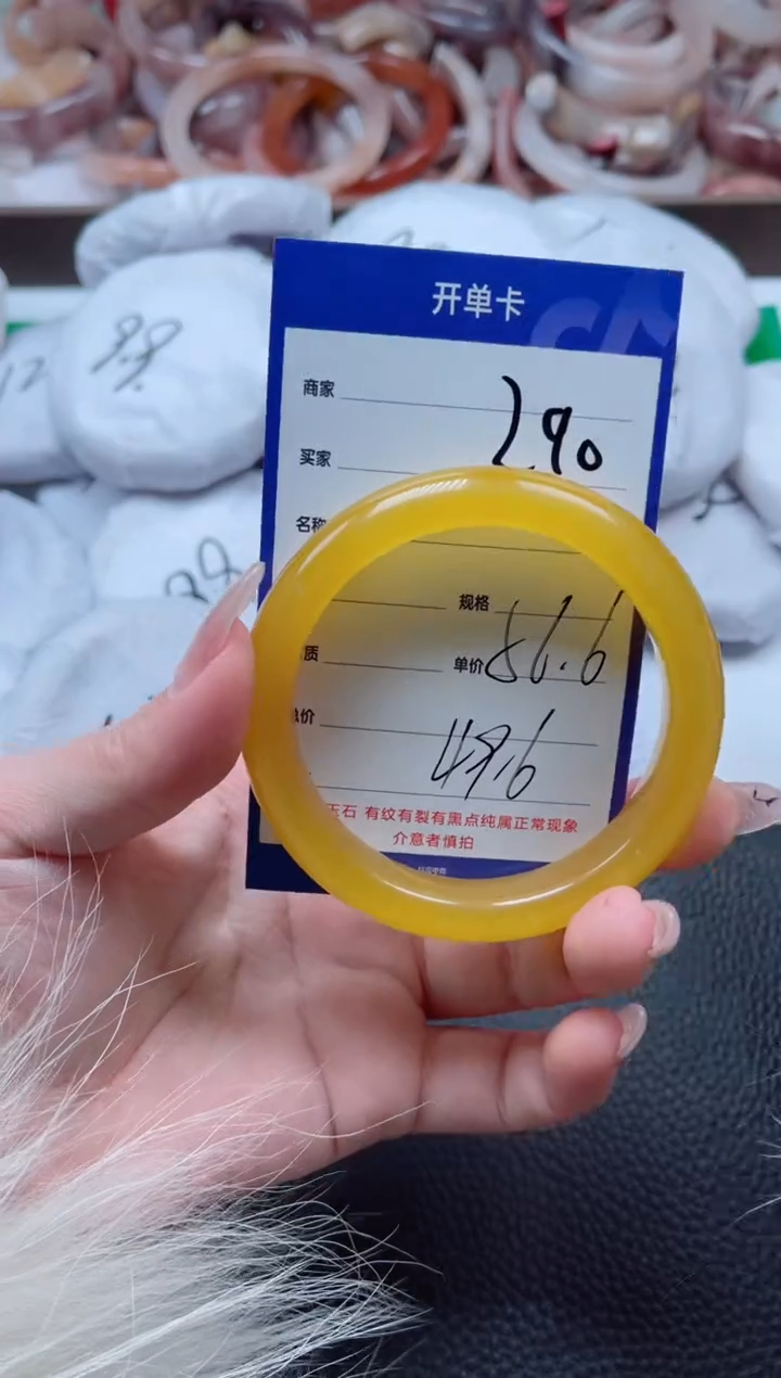 【闪购商品】石英质玉手镯未镶嵌290-57