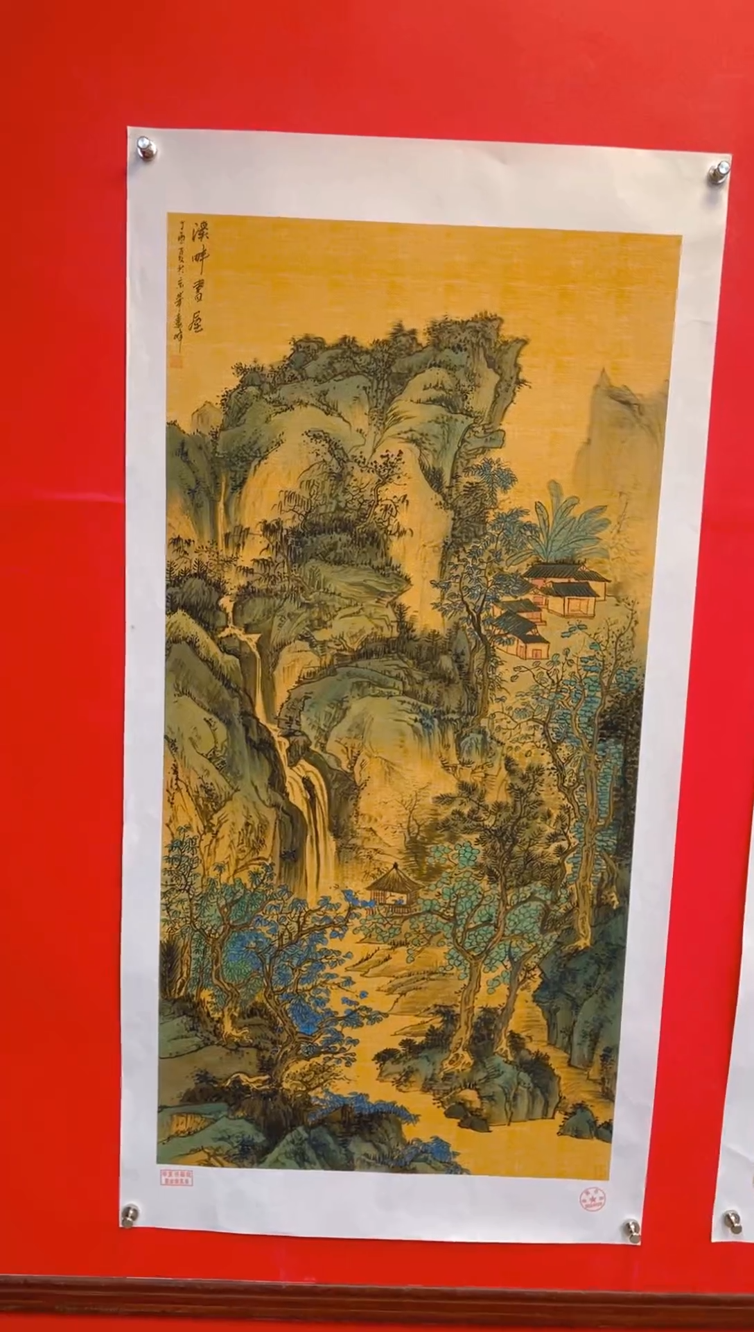 【闪购商品】国画24-莫远峰-绘画作品