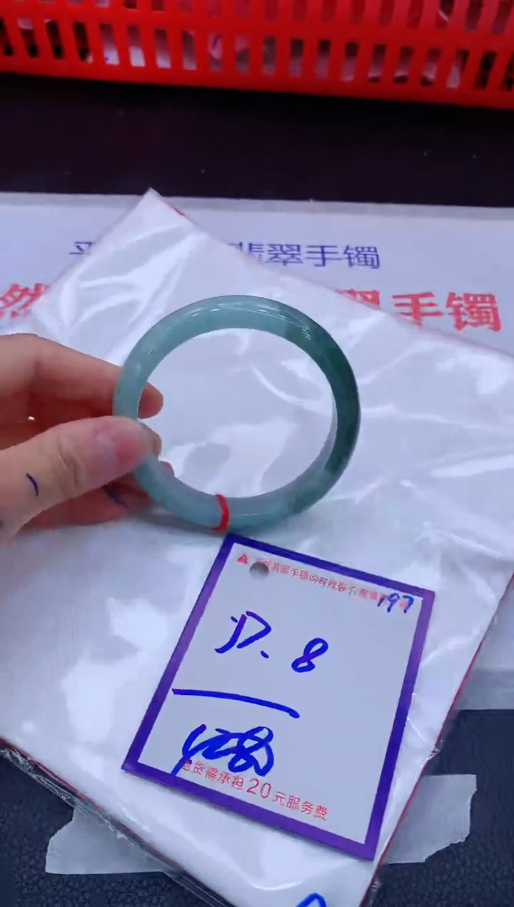 翡翠手镯未镶嵌11111111