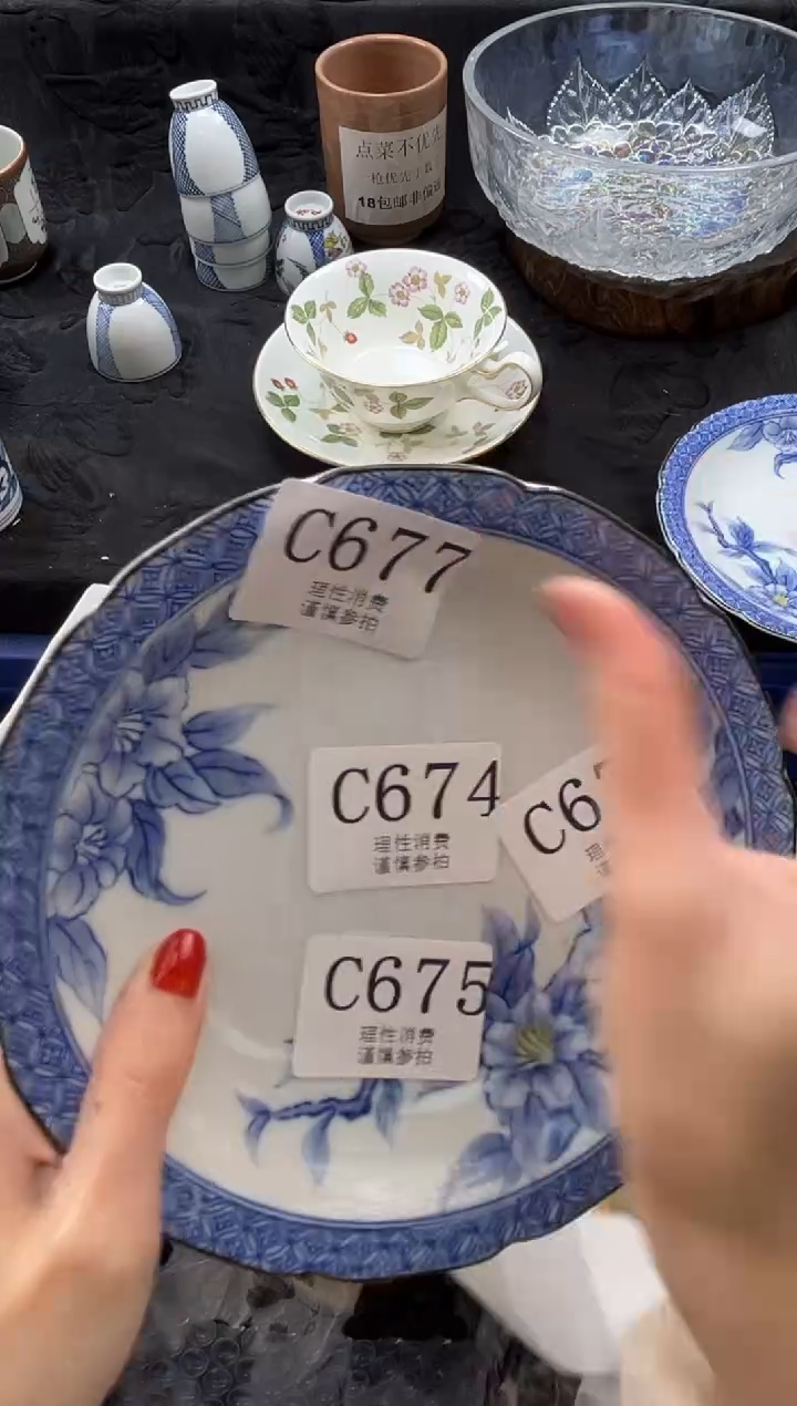 瓷片琳****n       C677