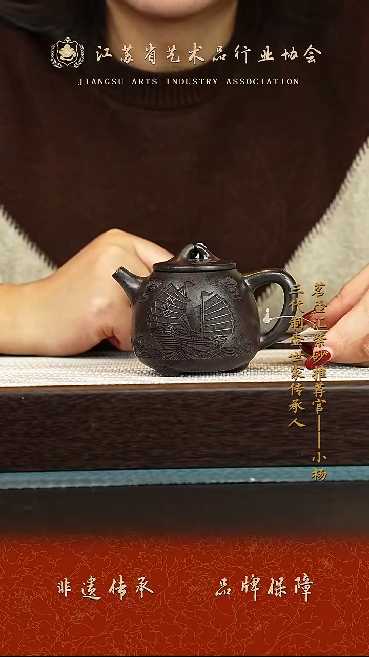 茶壶紫砂紫砂壶 