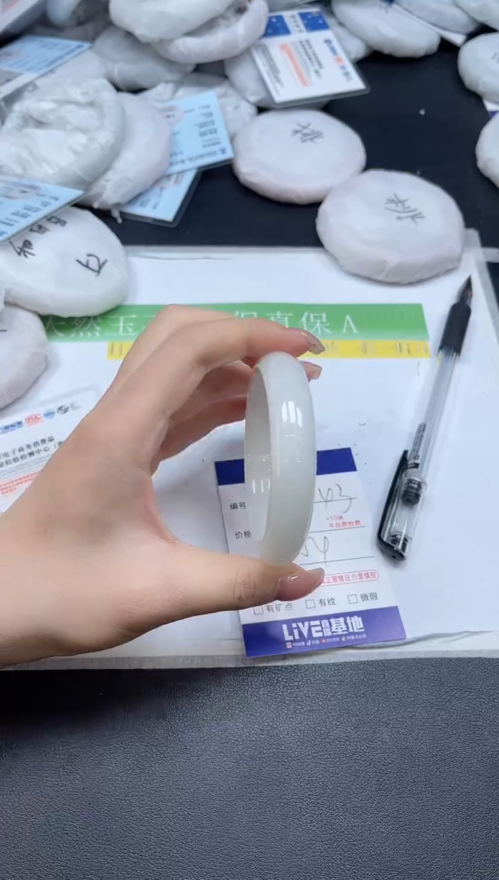未镶嵌手镯和田玉0143-5354