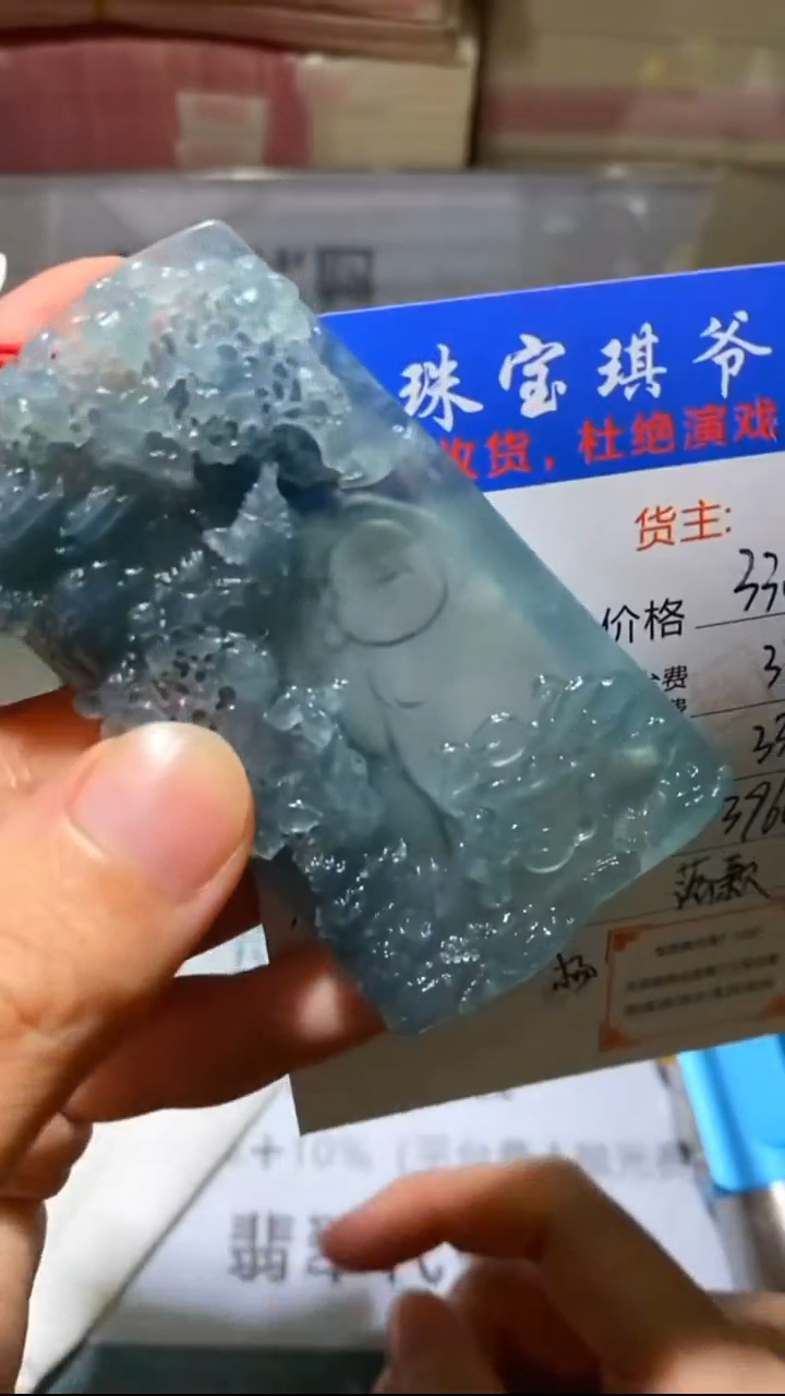 未镶嵌定制翡翠-毛货-不退不换-