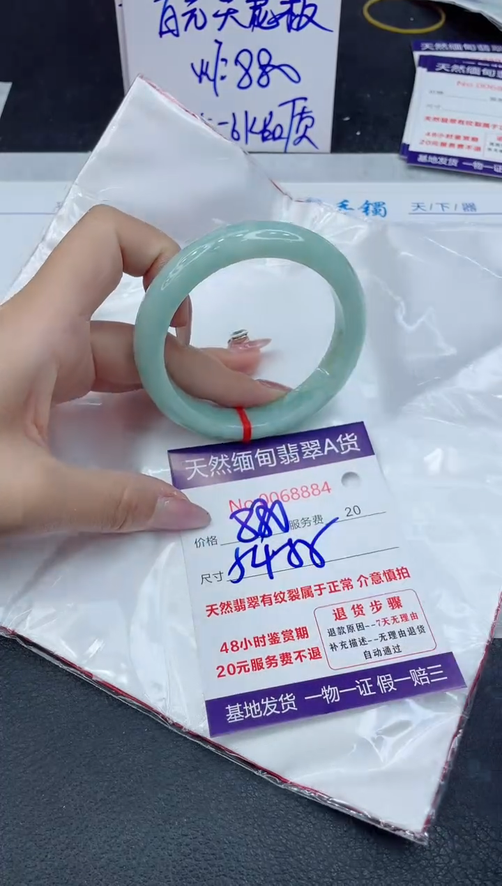 【闪购商品】翡翠手镯未镶嵌111111111111111