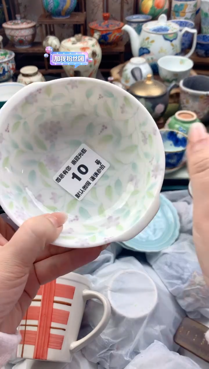 瓷片燕*10号九姑娘工艺品瓷器