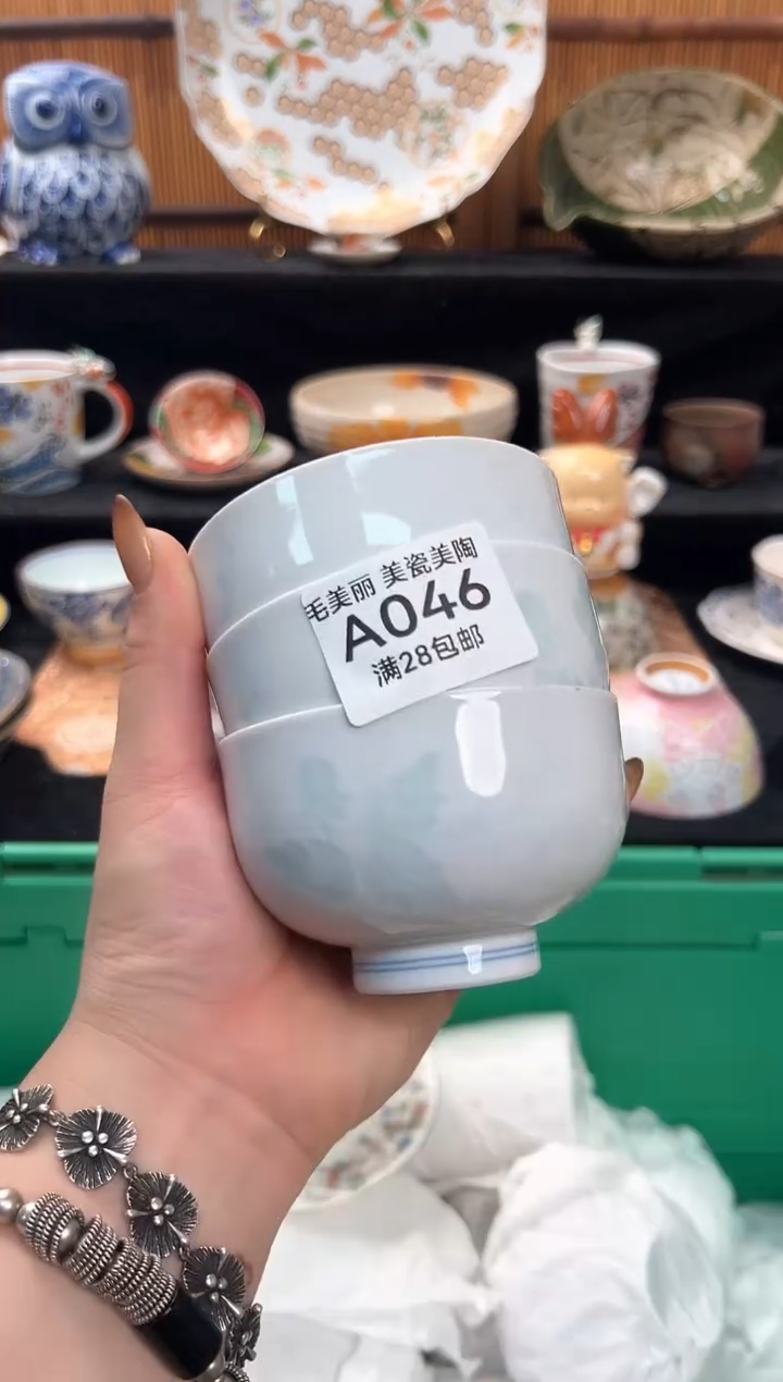 瓷片046A茶杯茶具茶杯