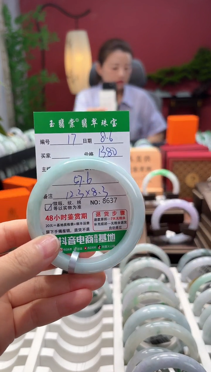 翡翠手镯未镶嵌翡翠17