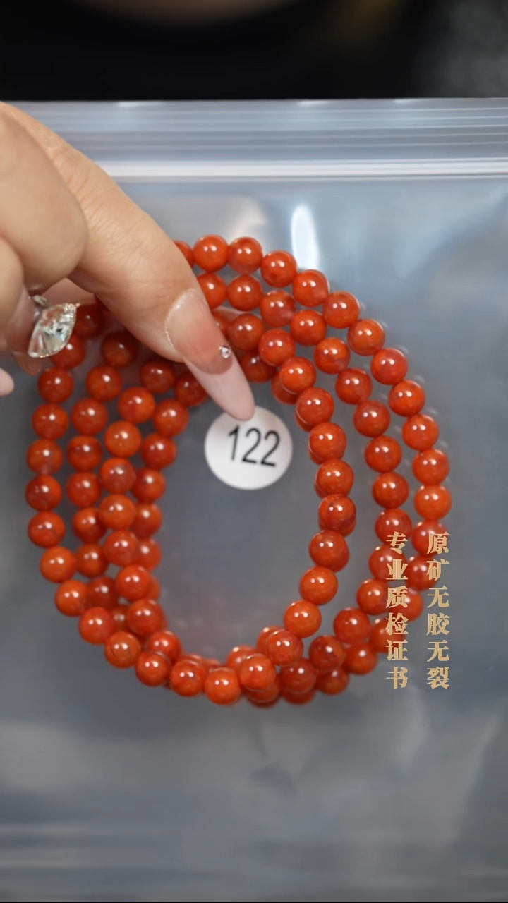 未镶嵌手串南红玛瑙磊原矿无优化无胶裂6.5柿子锦蛋芯料