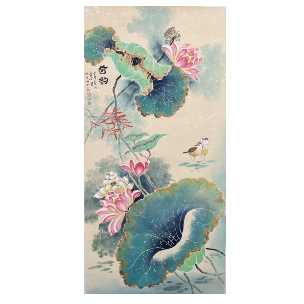 展秀文 《荷韵》四尺整张 2315-A
