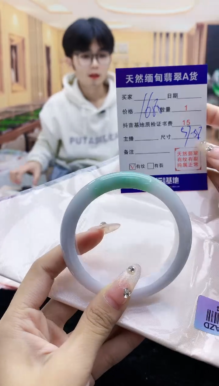 【闪购商品】翡翠手镯未镶嵌      H37-14