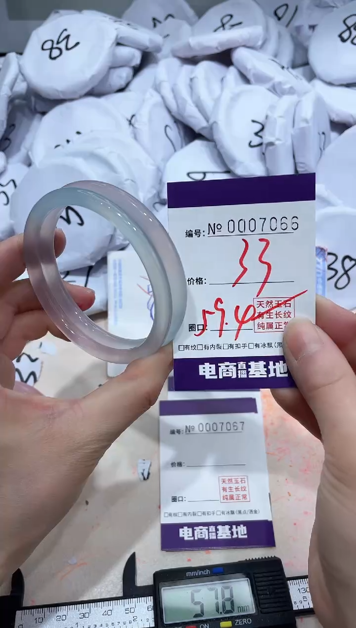 【闪购商品】玛瑙/玉髓手镯未镶嵌7066