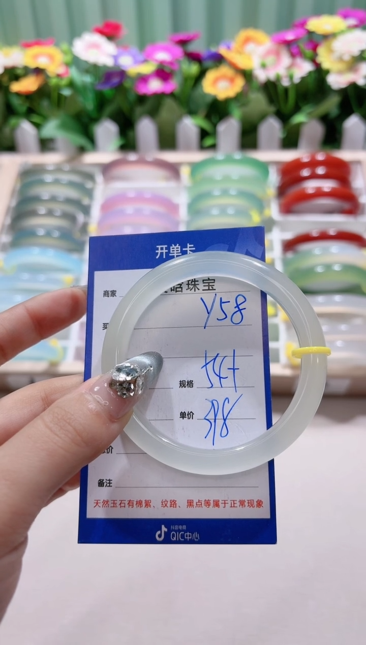 【闪购商品】玛瑙/玉髓手镯未镶嵌y58