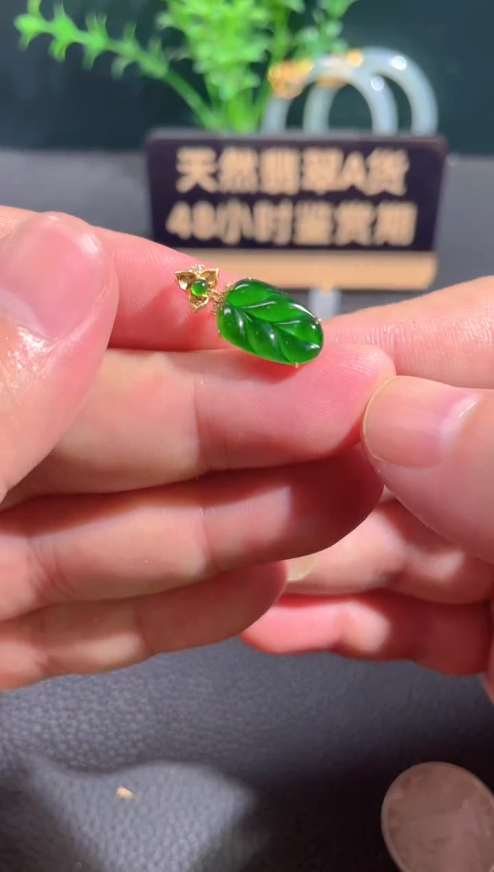 翡翠18K金镶嵌颈饰翡翠