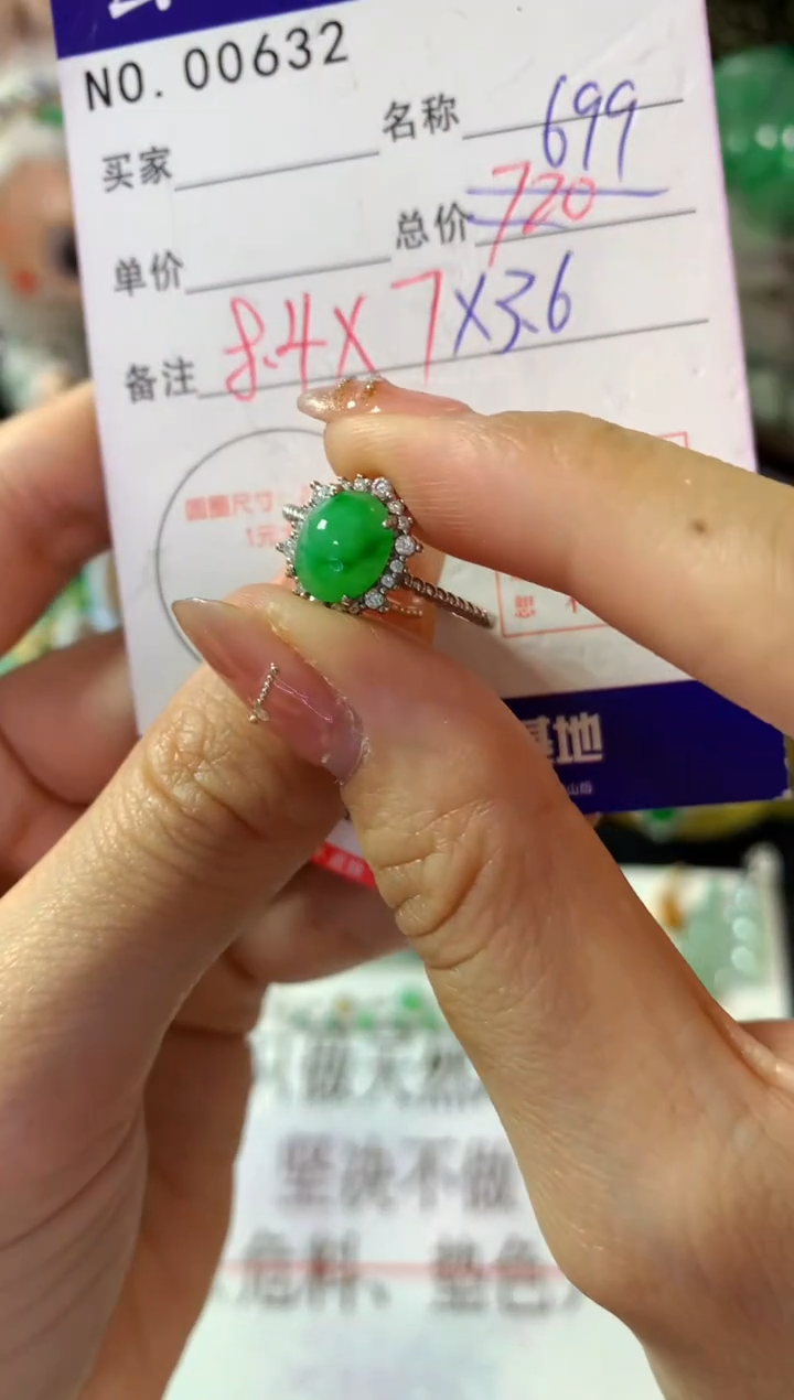 银S925镶嵌戒指翡翠翡翠