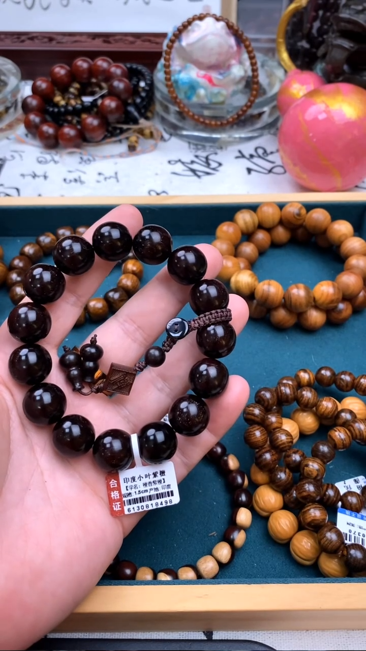 手串/手链小叶紫檀1.5