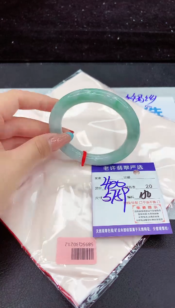 翡翠手镯未镶嵌1111111
