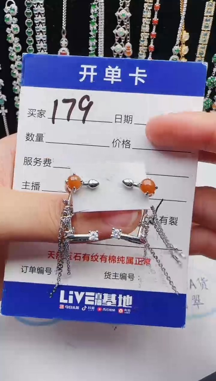 【闪购商品】翡翠戒指银S925镶嵌12123123132