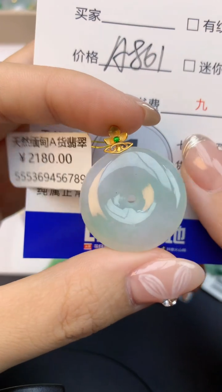 颈饰18K金镶嵌翡翠天然缅甸a货翡翠百元以上9元证书费自理